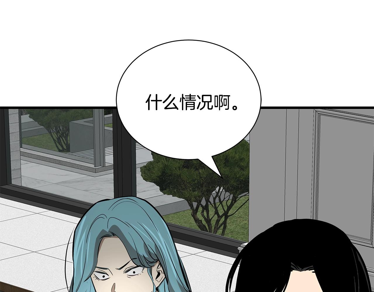 第151话 神秘访客169