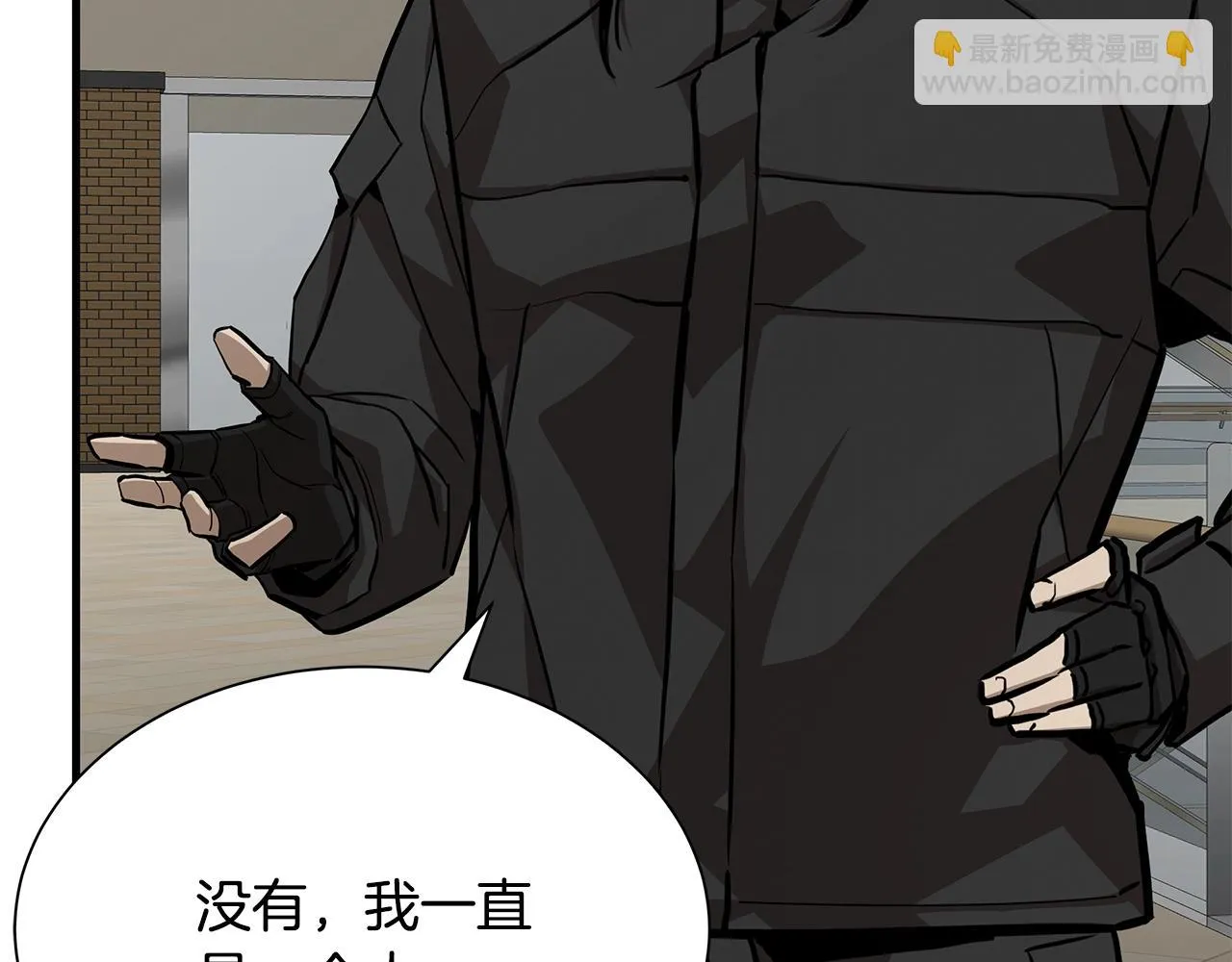 第164话 调皮142