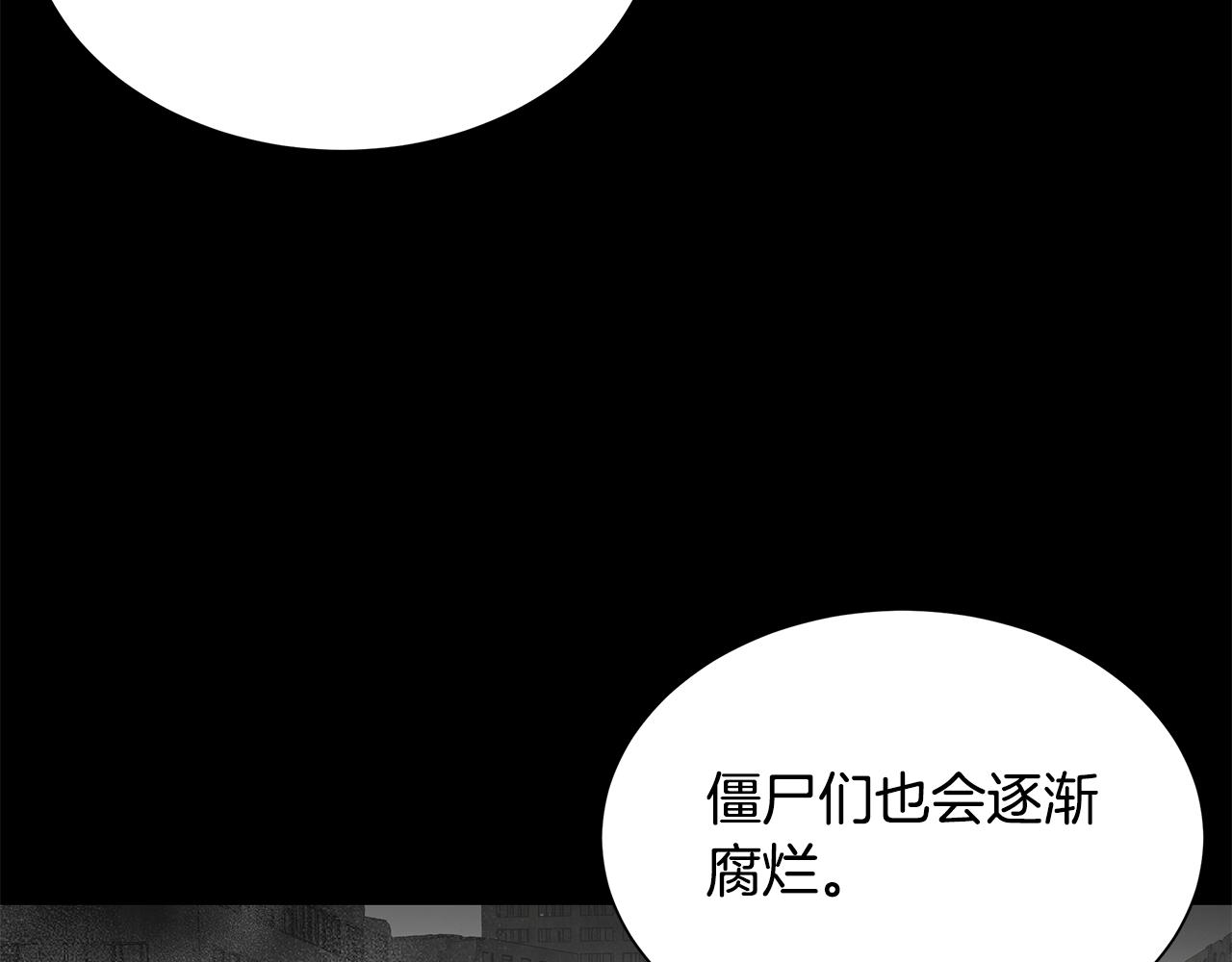 第153话 三年47