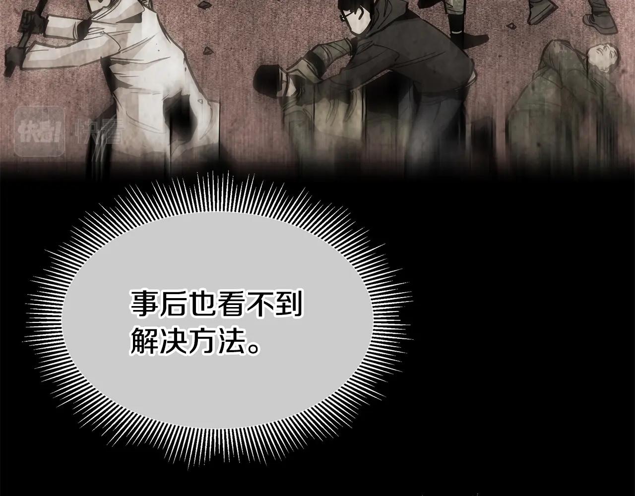 第117话 双雄行动162