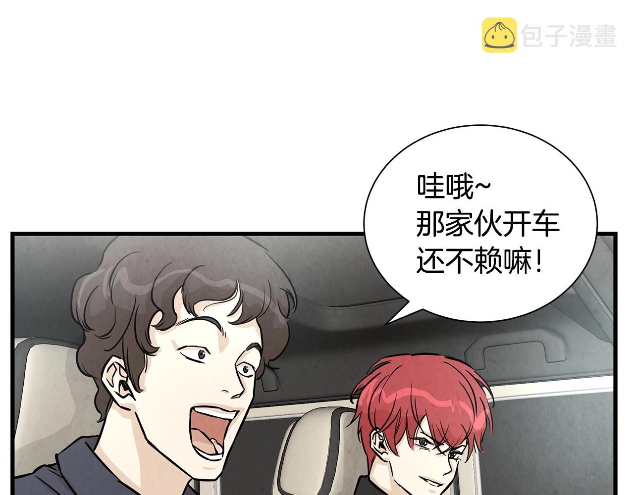第15话 人心的深渊34