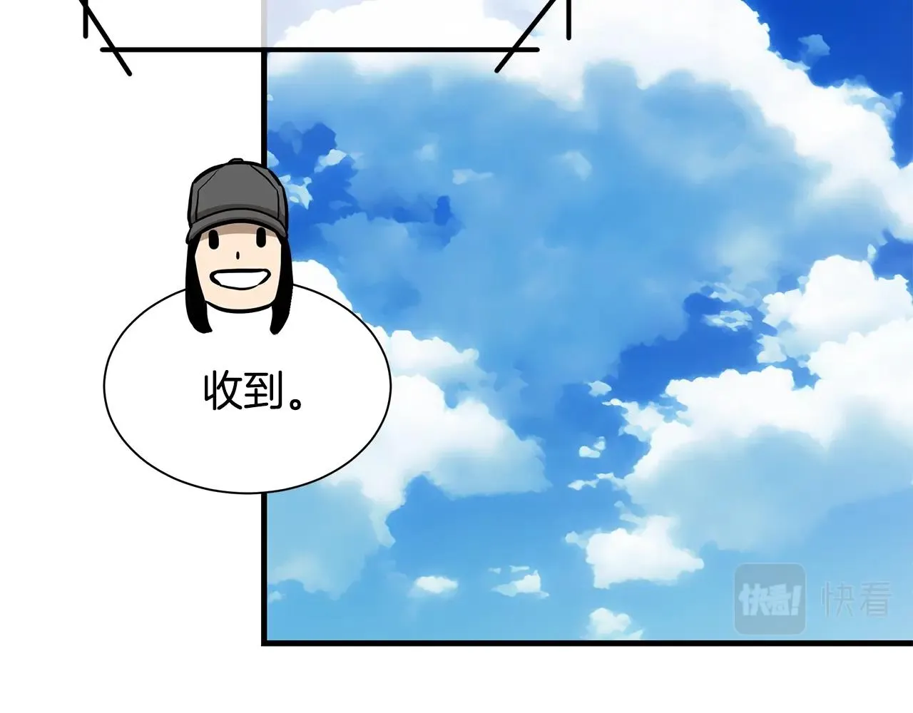 第154话 漂亮姐姐谁不爱60