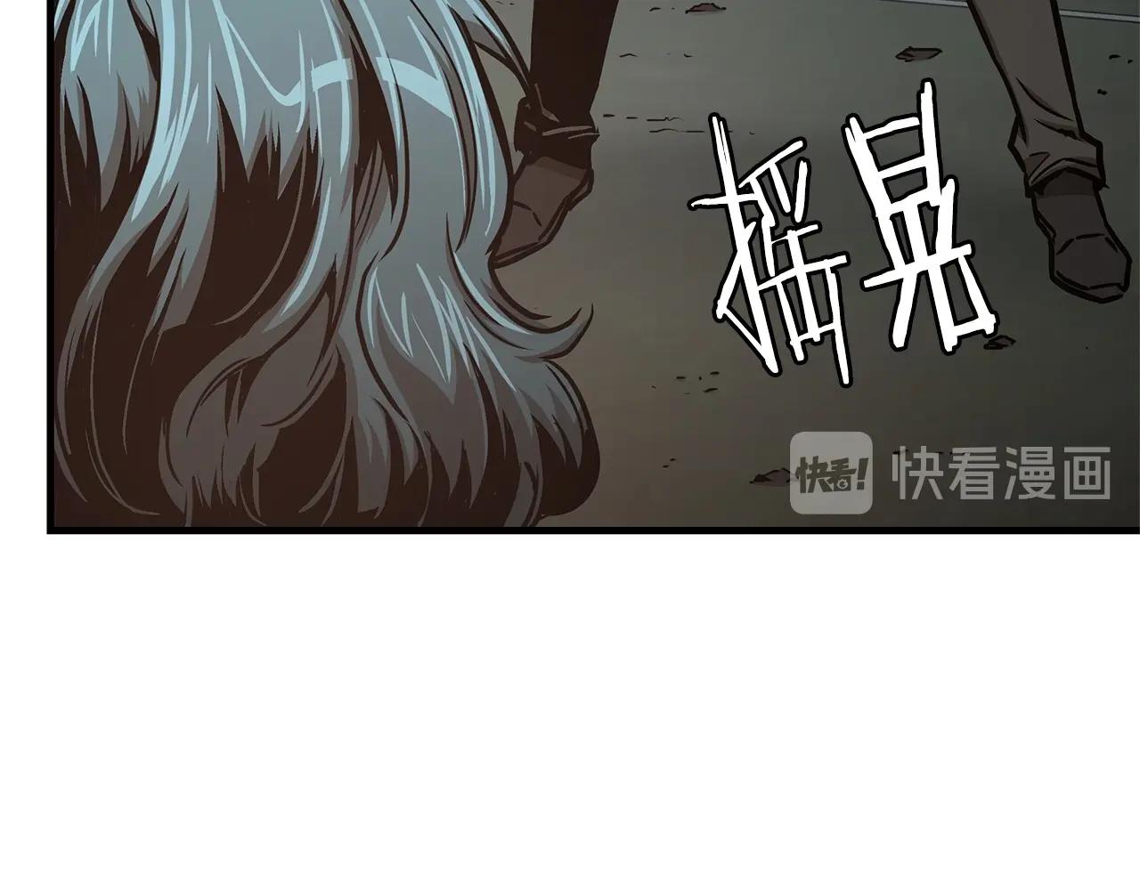 第46话 反杀31