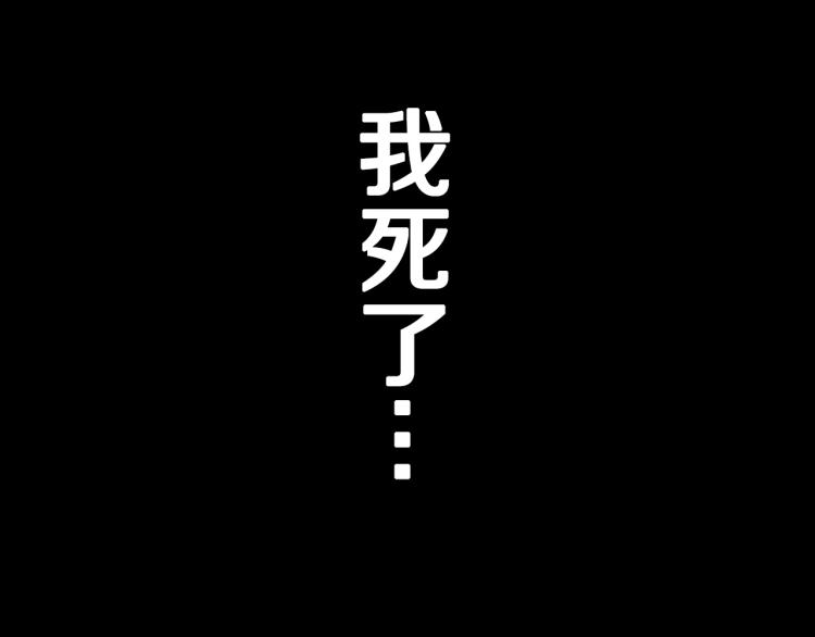 第0+1话 末日重启了！1