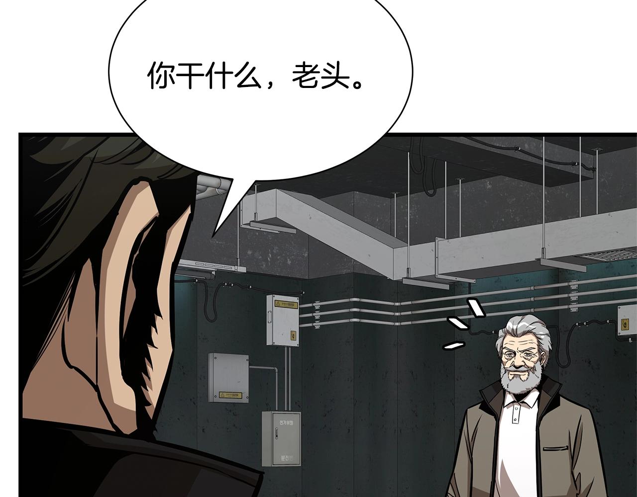 第84话 代恶人194