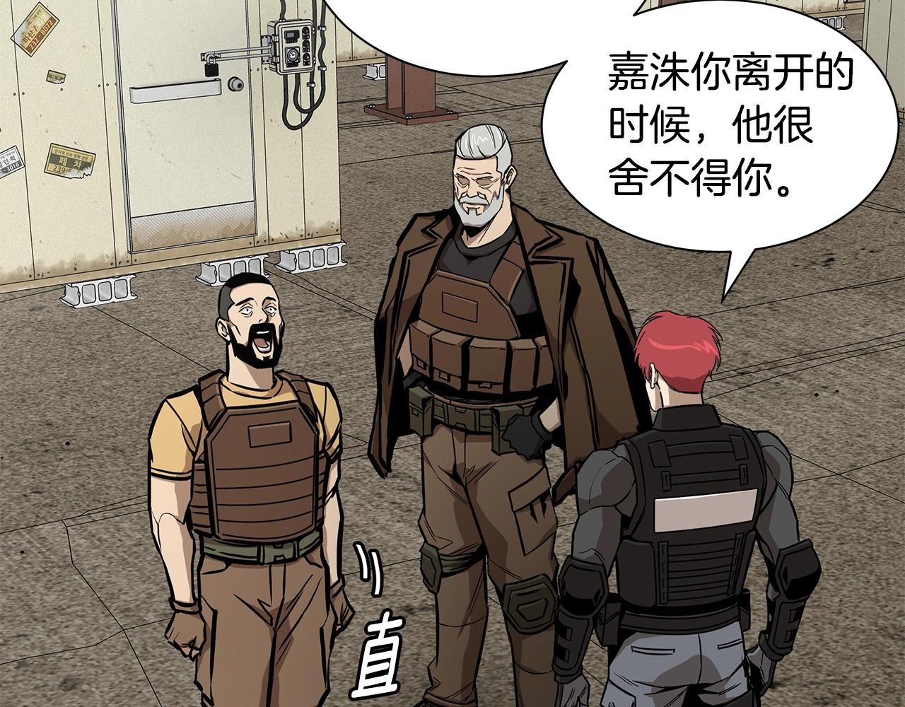 第132话 为种族而战105