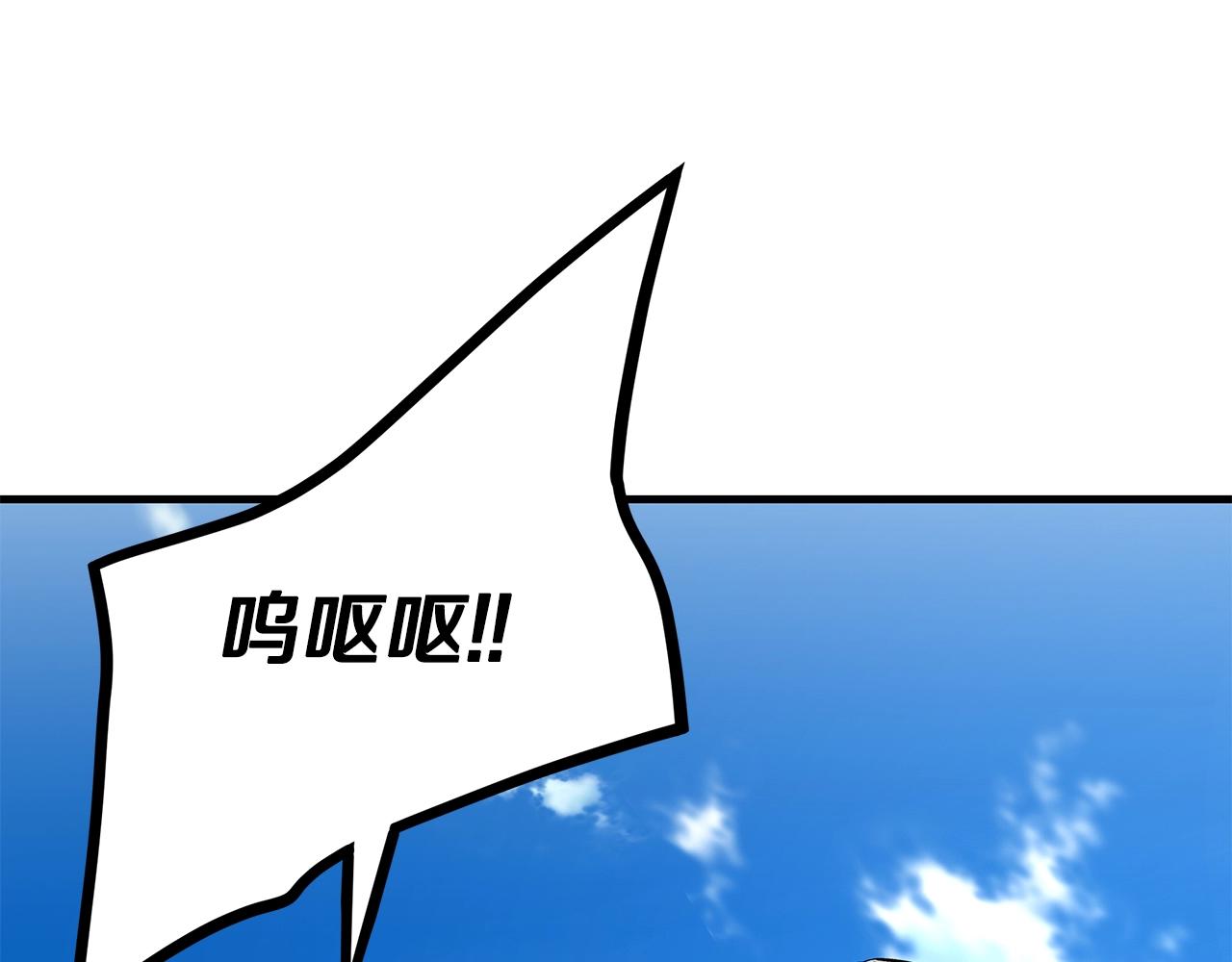 第147话 魔鬼训练56