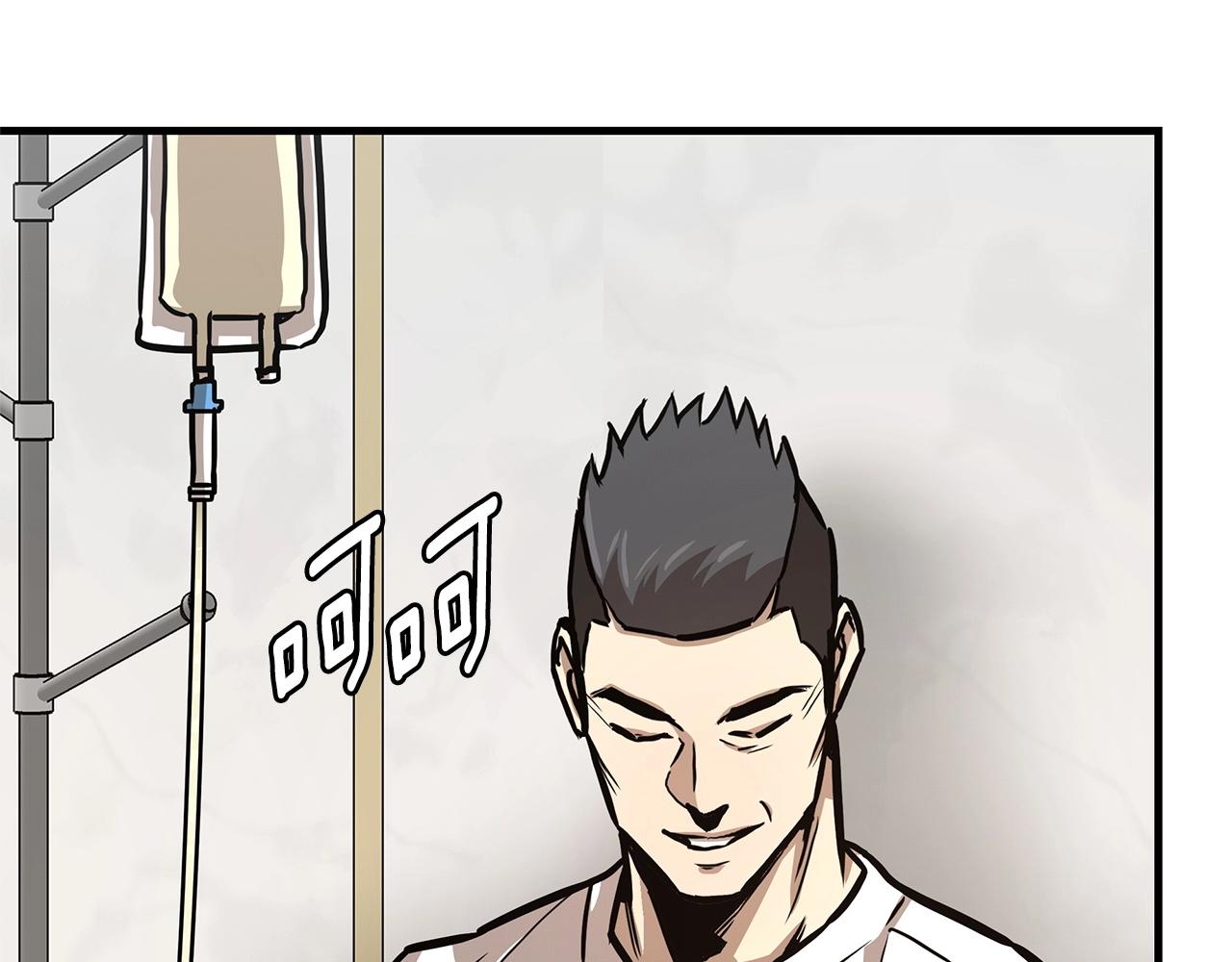 第63话 归来！88