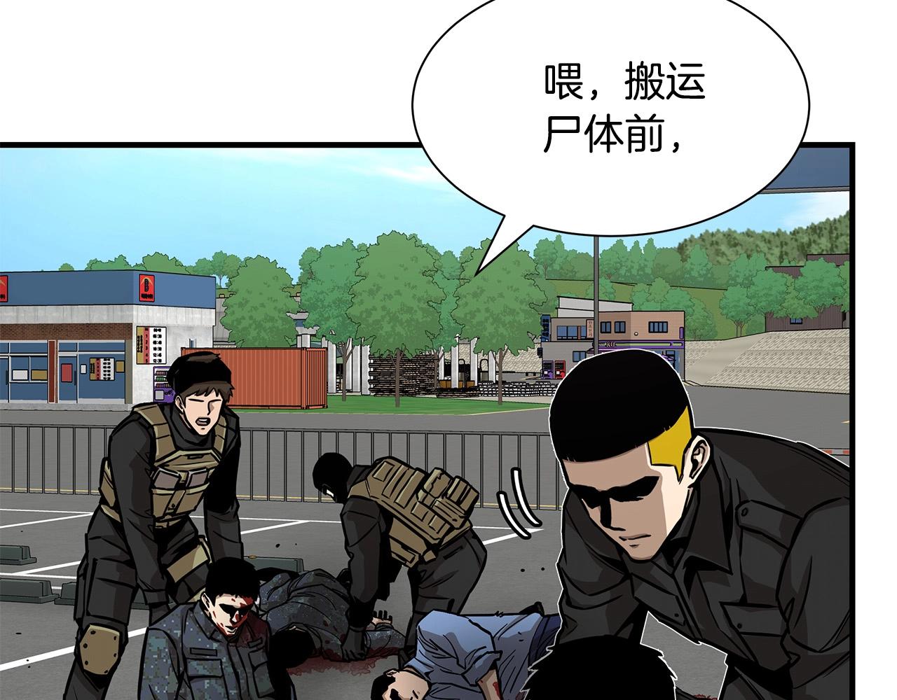 第103话 军舰归我了130
