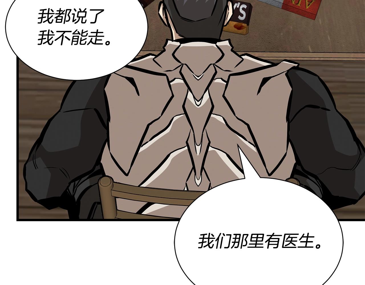 第144话 强行救援73