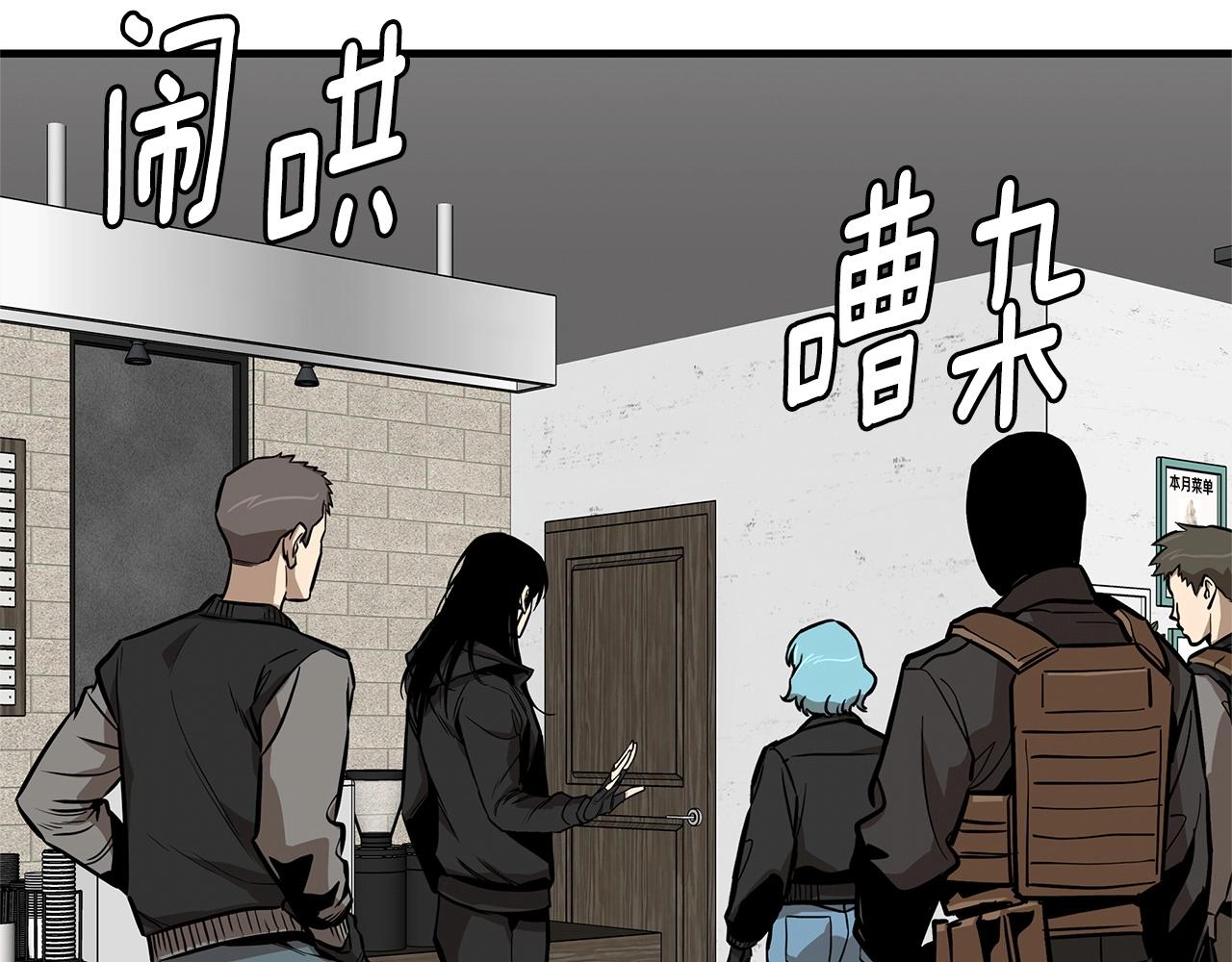 第129话 蛇型变种46