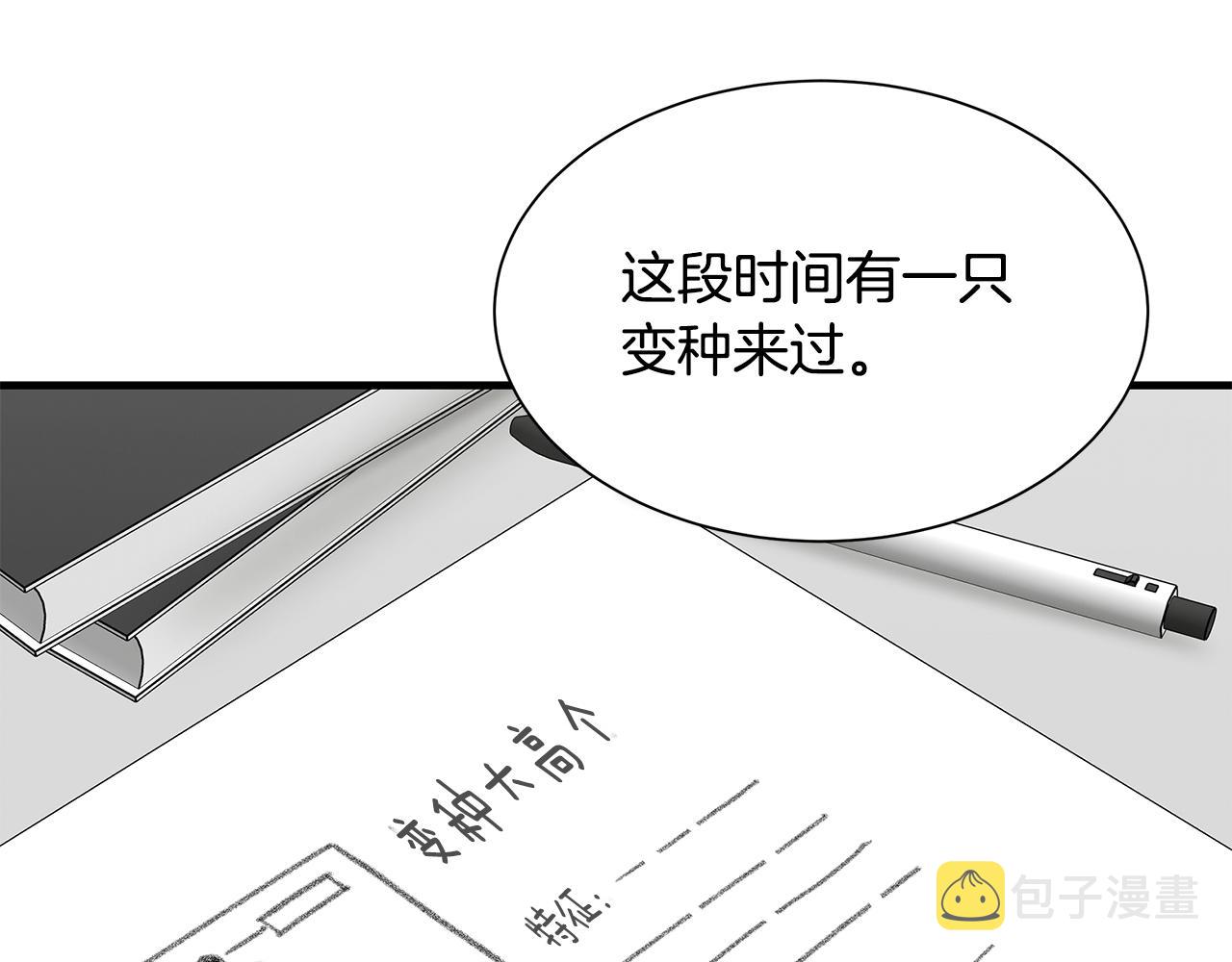 第99话 军舰87