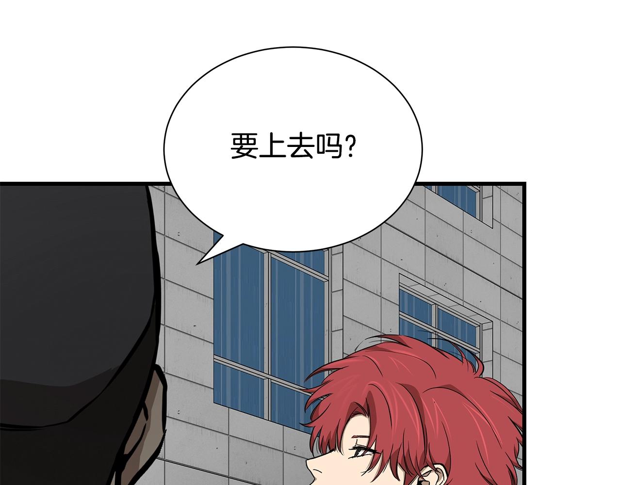 第131话 贞美之死28