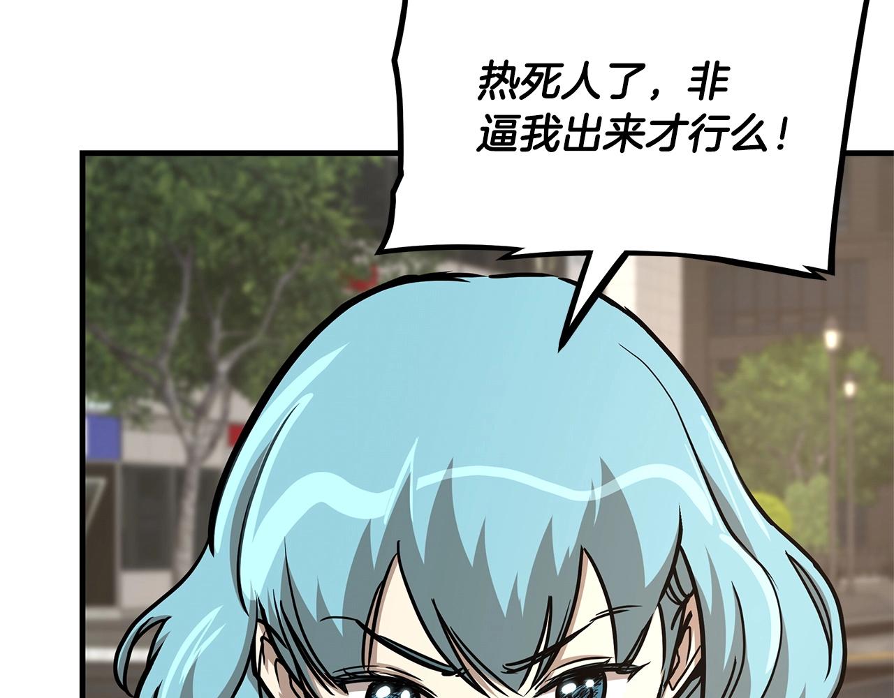 第63话 归来！201