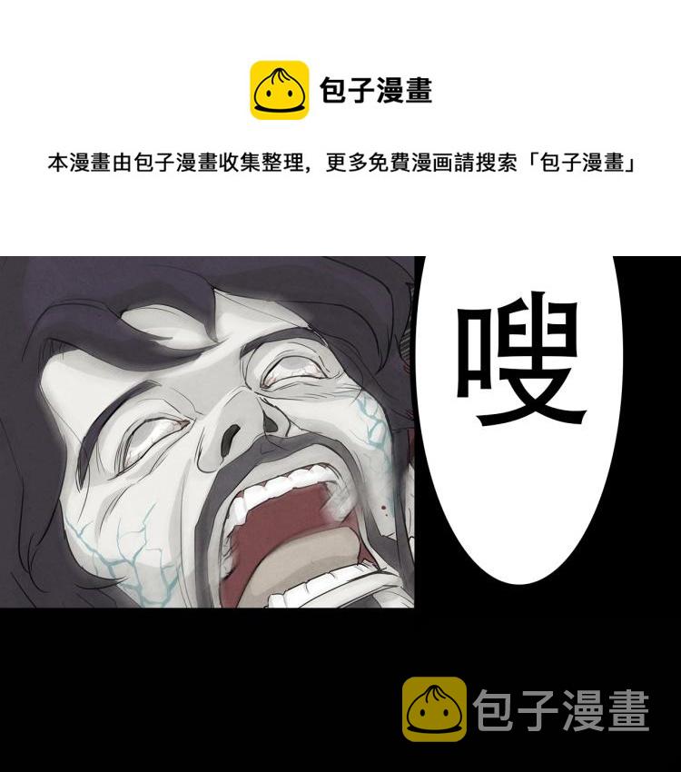 第0+1话 末日重启了！39