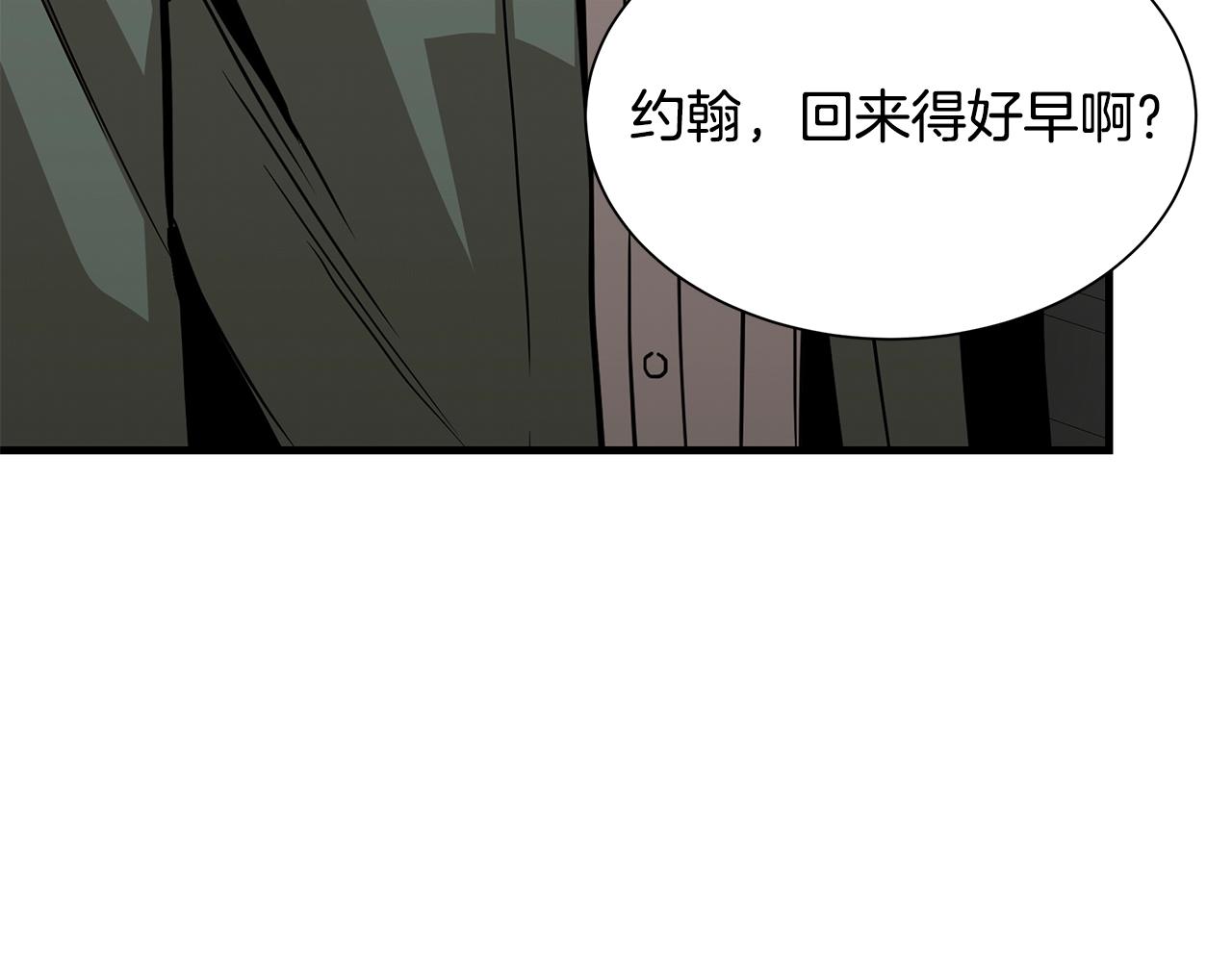 第96话 你的名字103