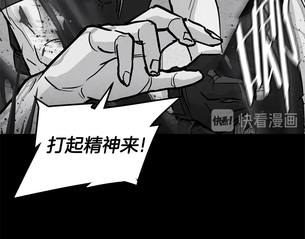 第46话 反杀50