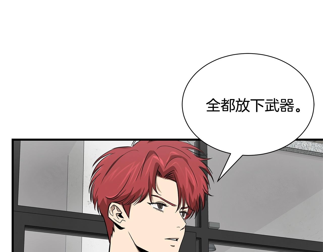 第129话 蛇型变种70