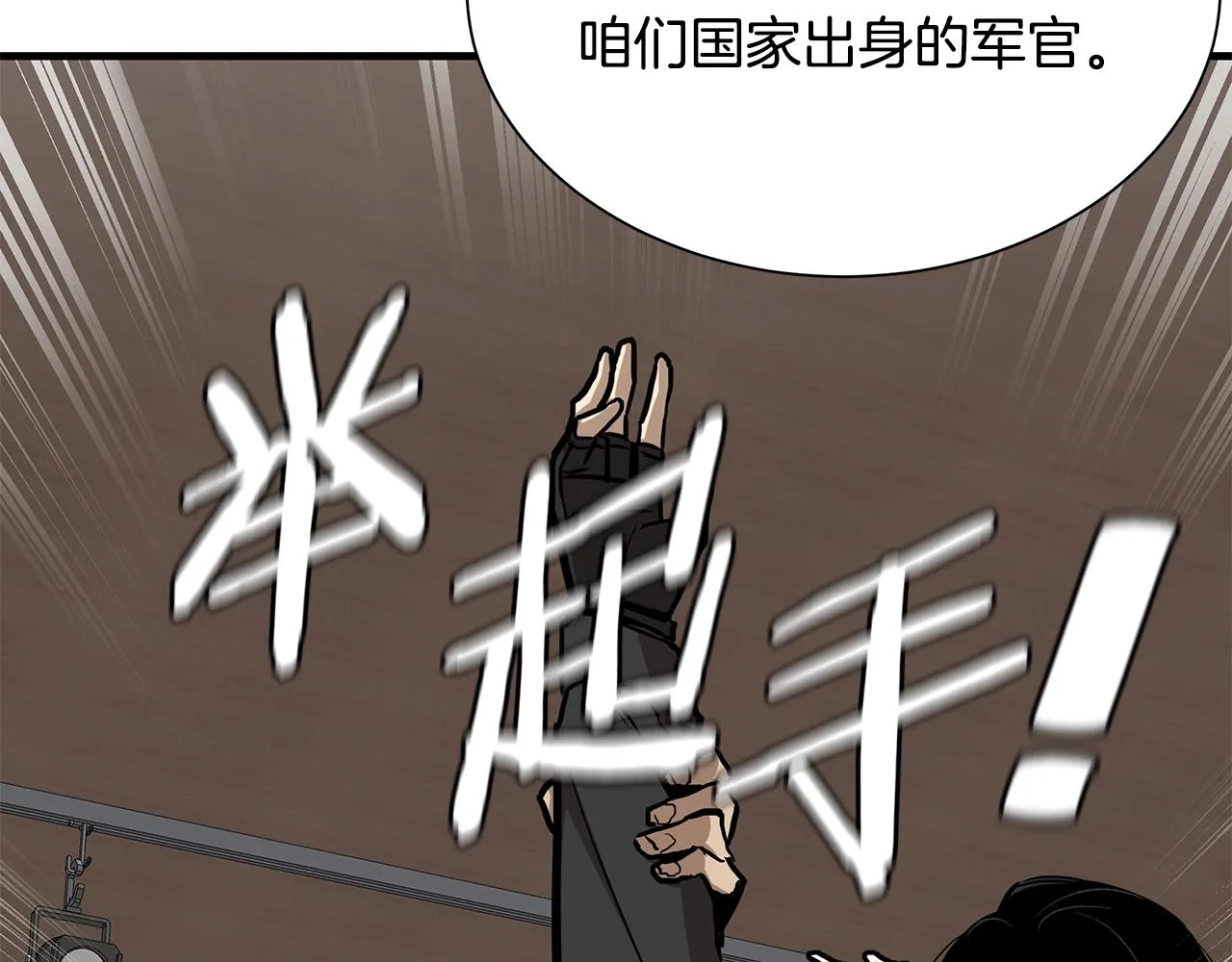 第158话 社死155