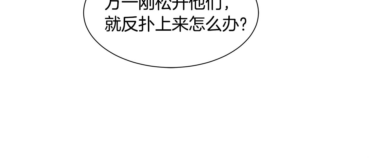 第104话 厌倦139