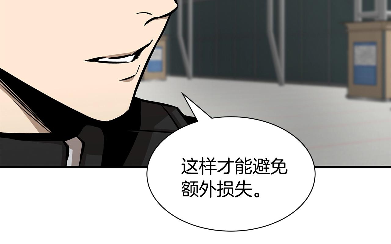 第130话 免疫者们153