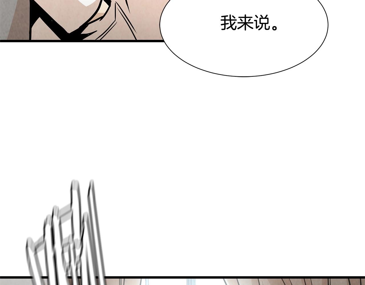 第35话 新的情报136