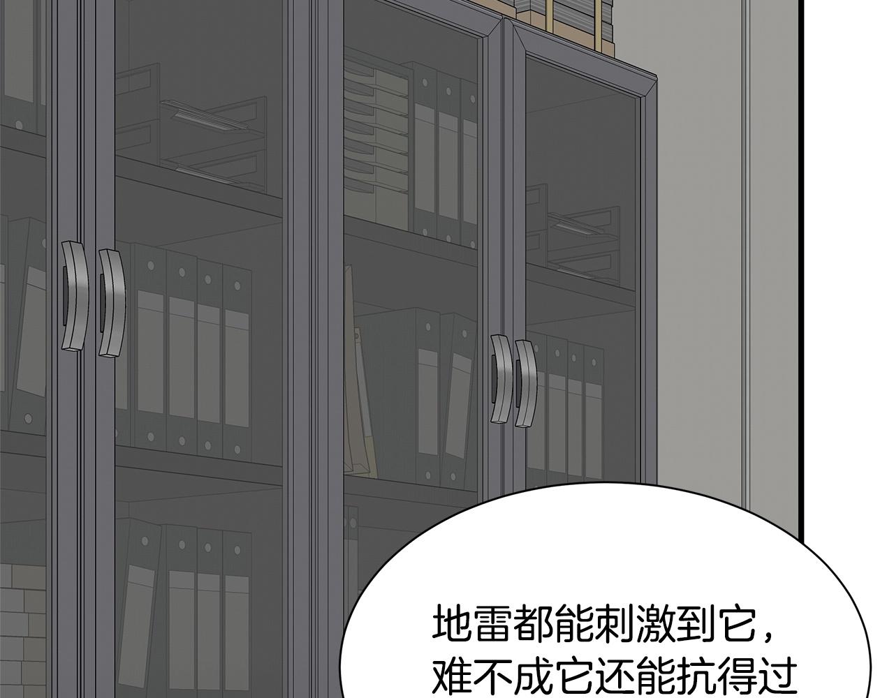 第111话 混乱之夜184