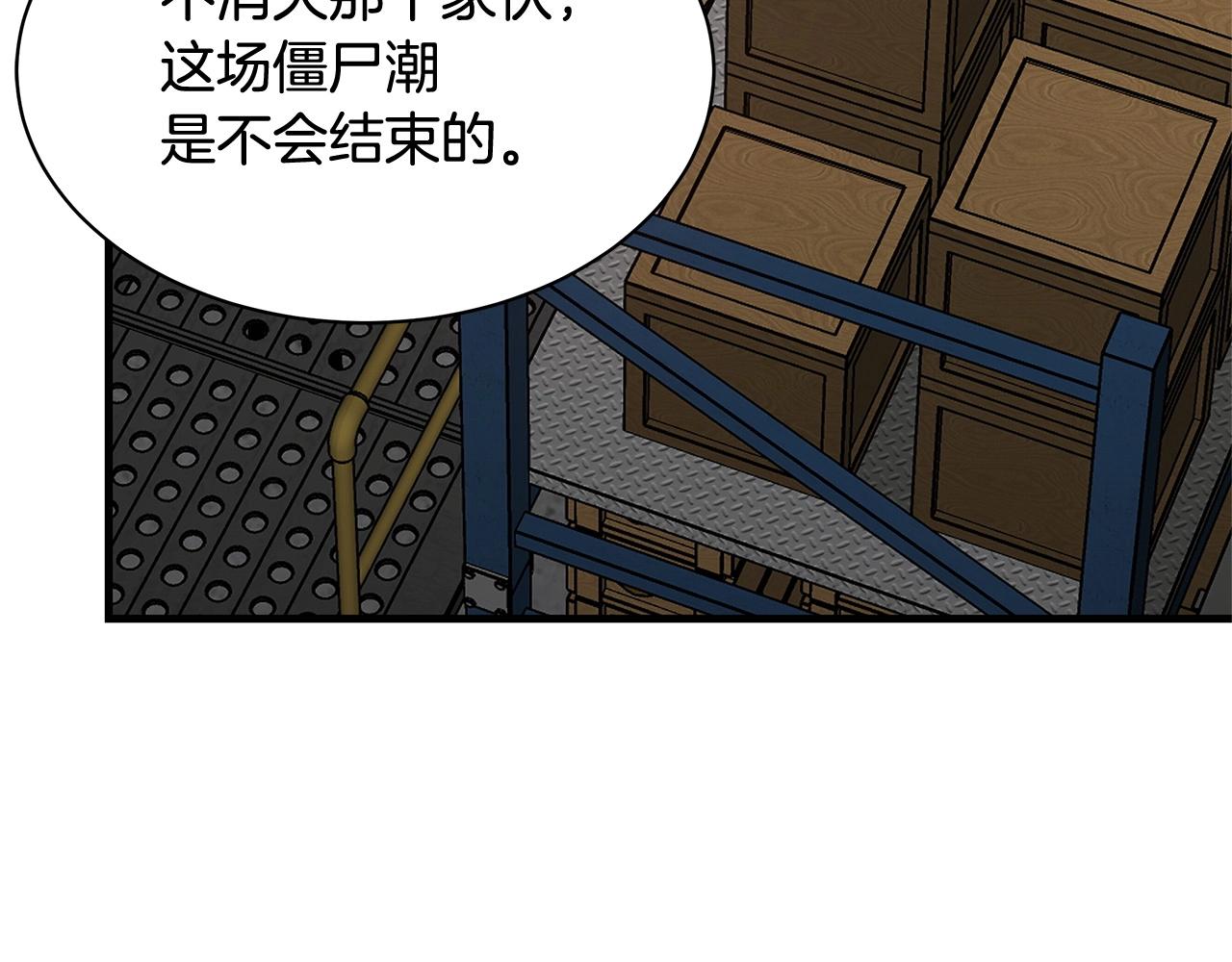 第57话 正面反击91