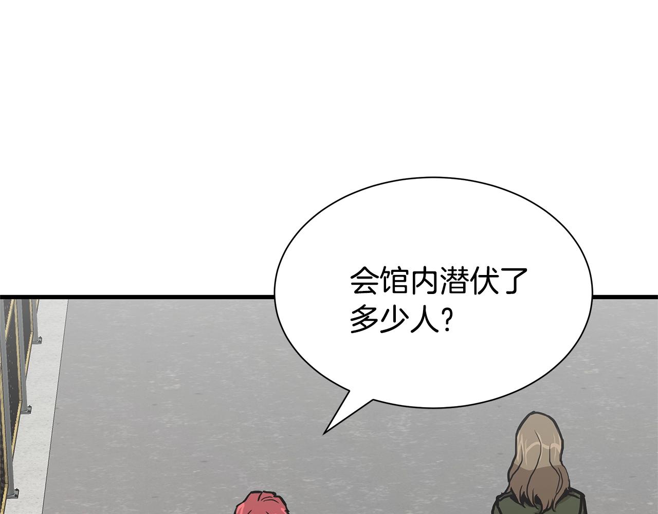 第72话 这是精锐部队！128