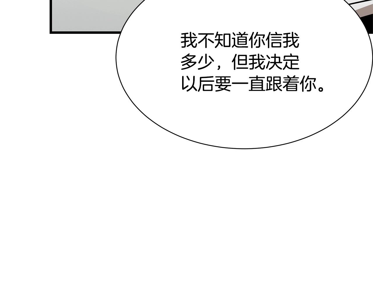 第63话 归来！87