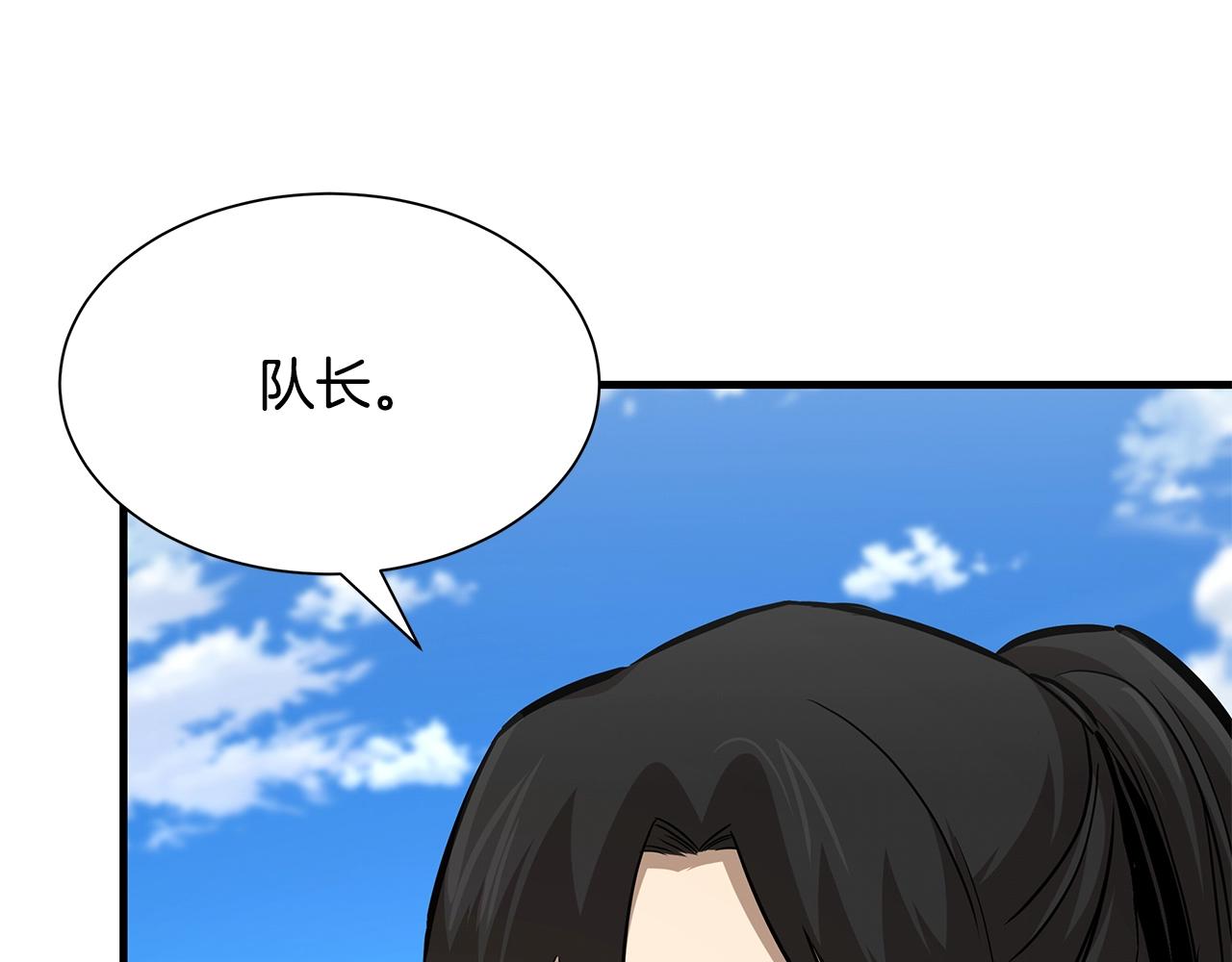 第94话 美色撩人145
