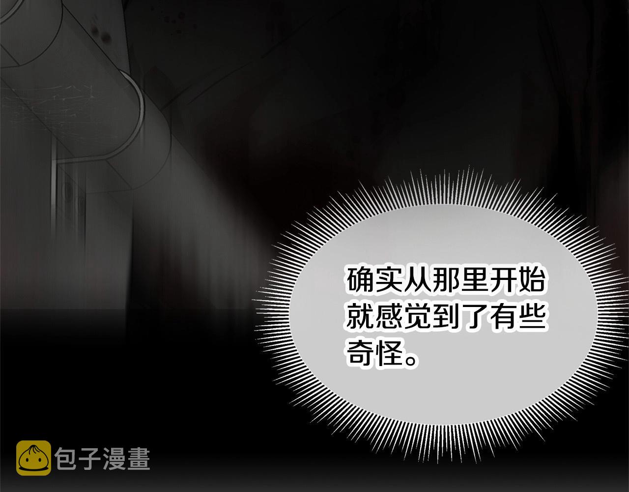 第125话 老友相见80