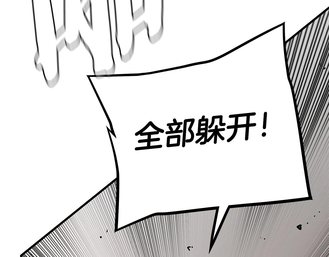 第71话 原来是故人！38