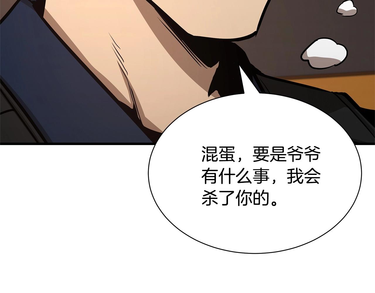 第71话 原来是故人！122