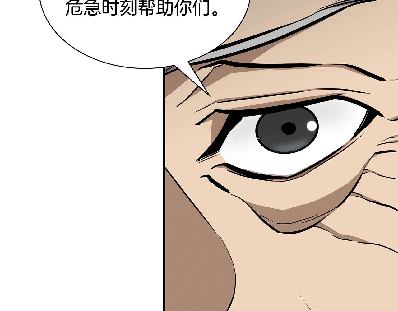 第117话 双雄行动57