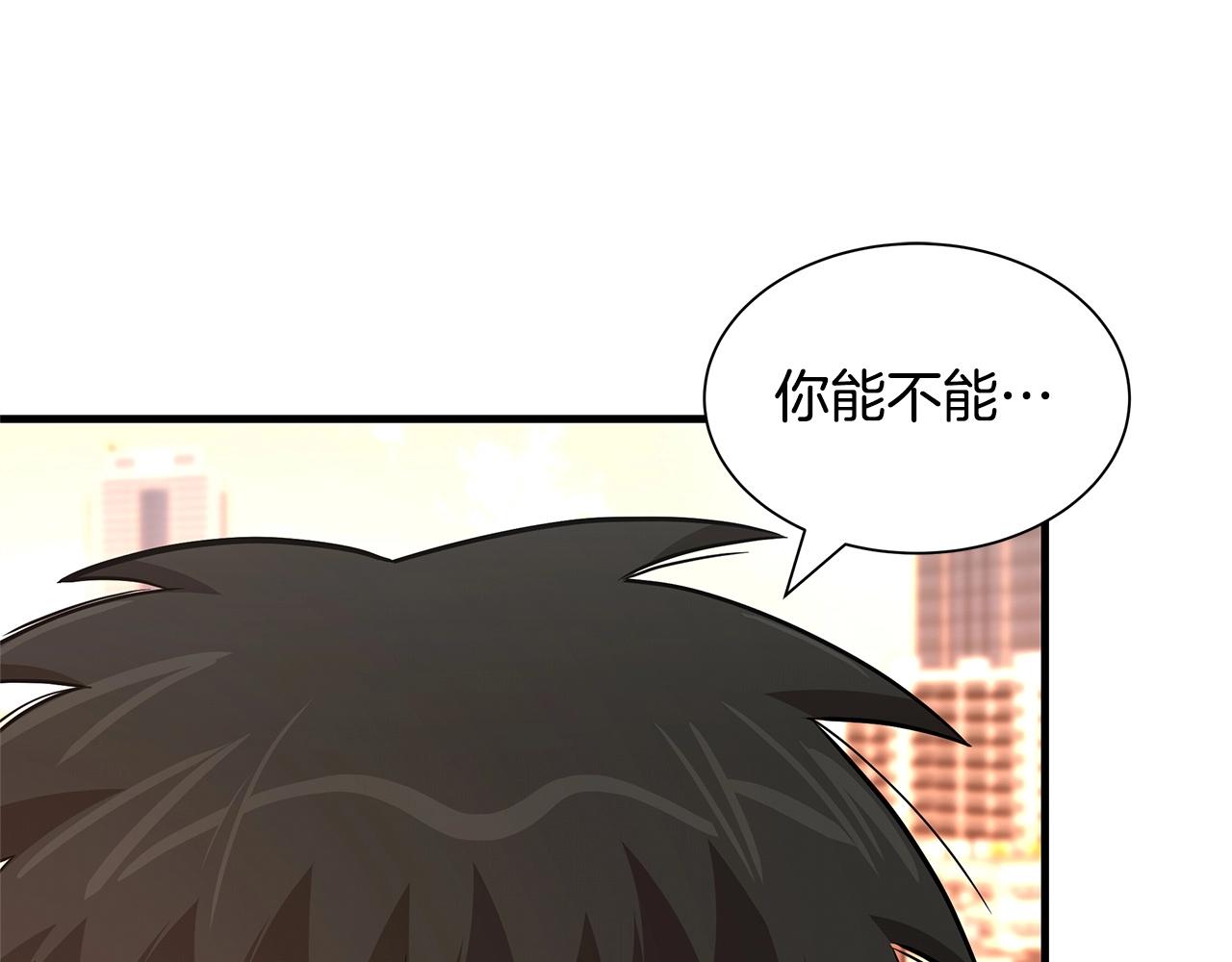 第70话 陷阱55