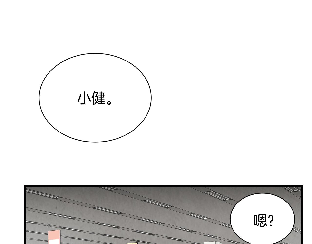 第9话 别这样39