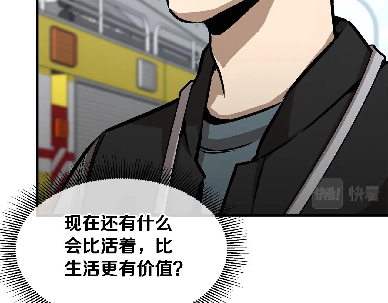第91话 希望之岛135