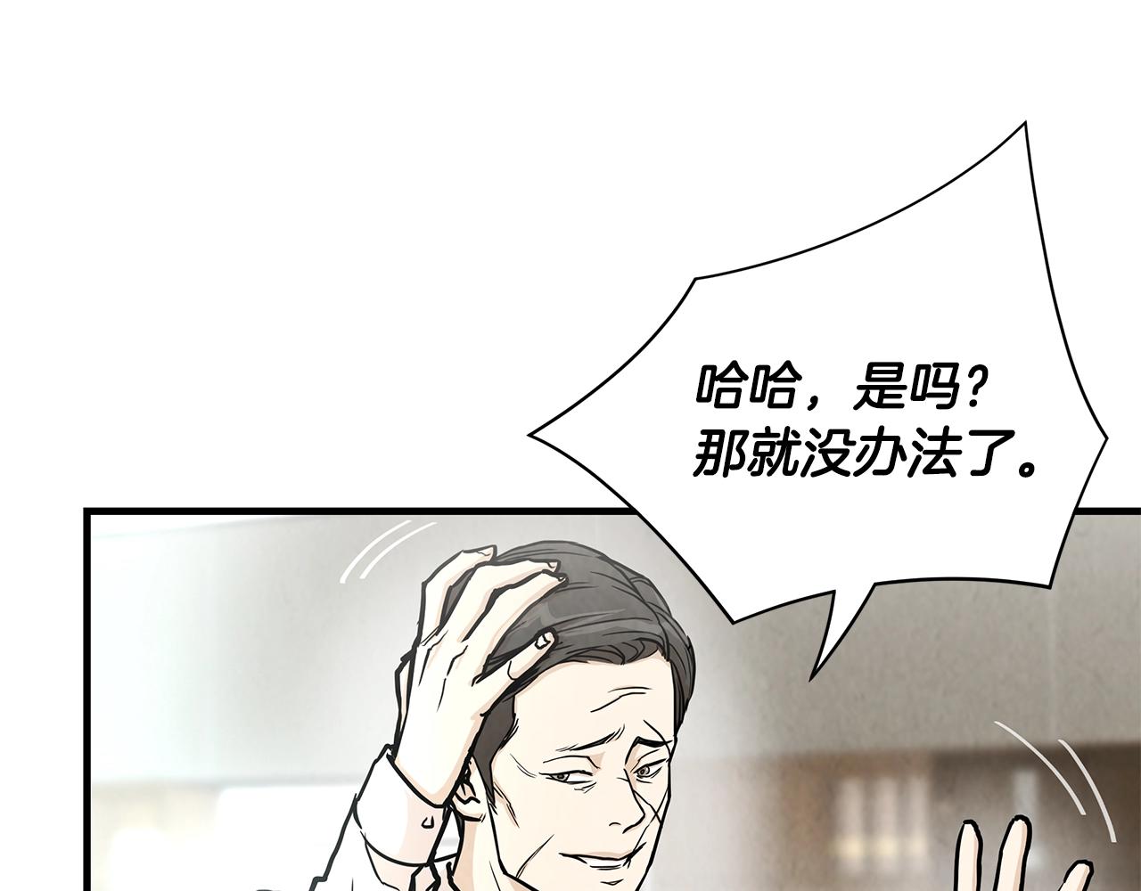 第19话 潜入108