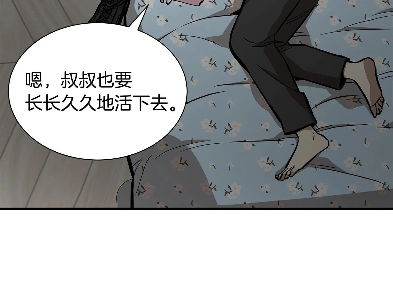 第162话 落脚点162