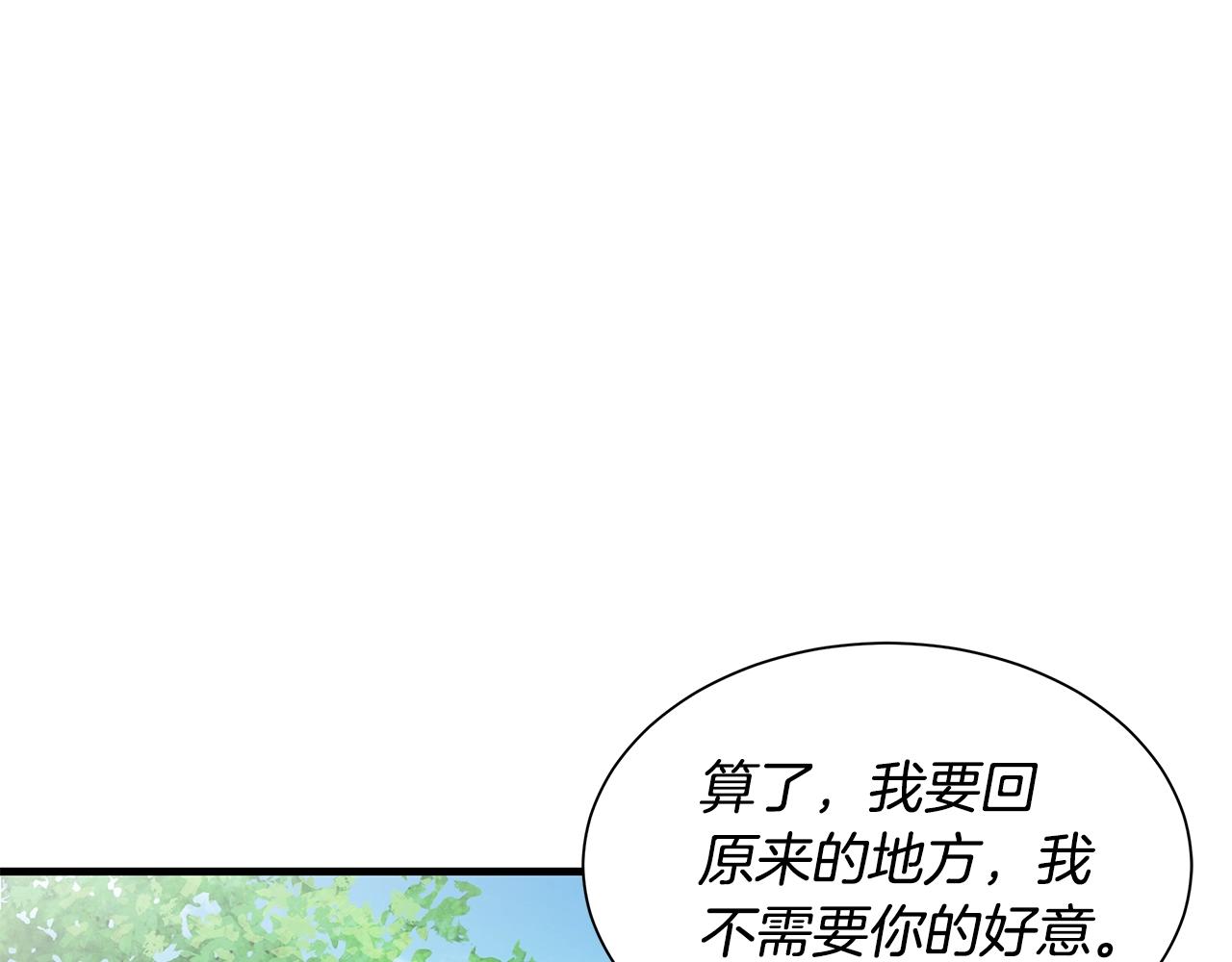 第145话 赤发新成员56