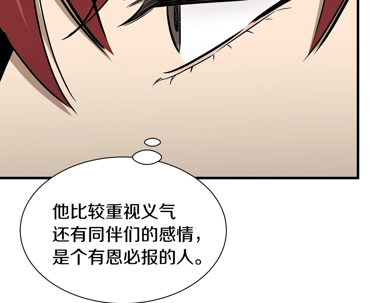 第118话 曾今的伙伴177