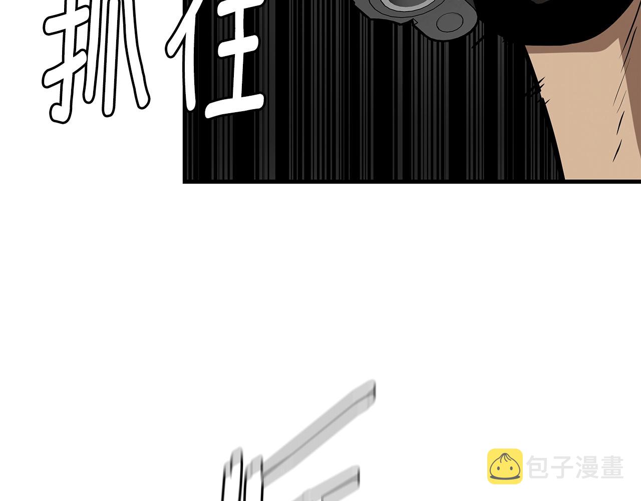 第123话 入侵行动106
