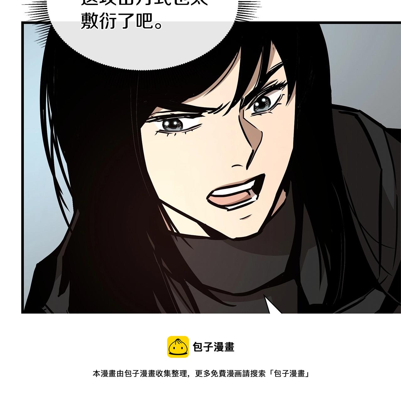 第58话 末日我最帅！147