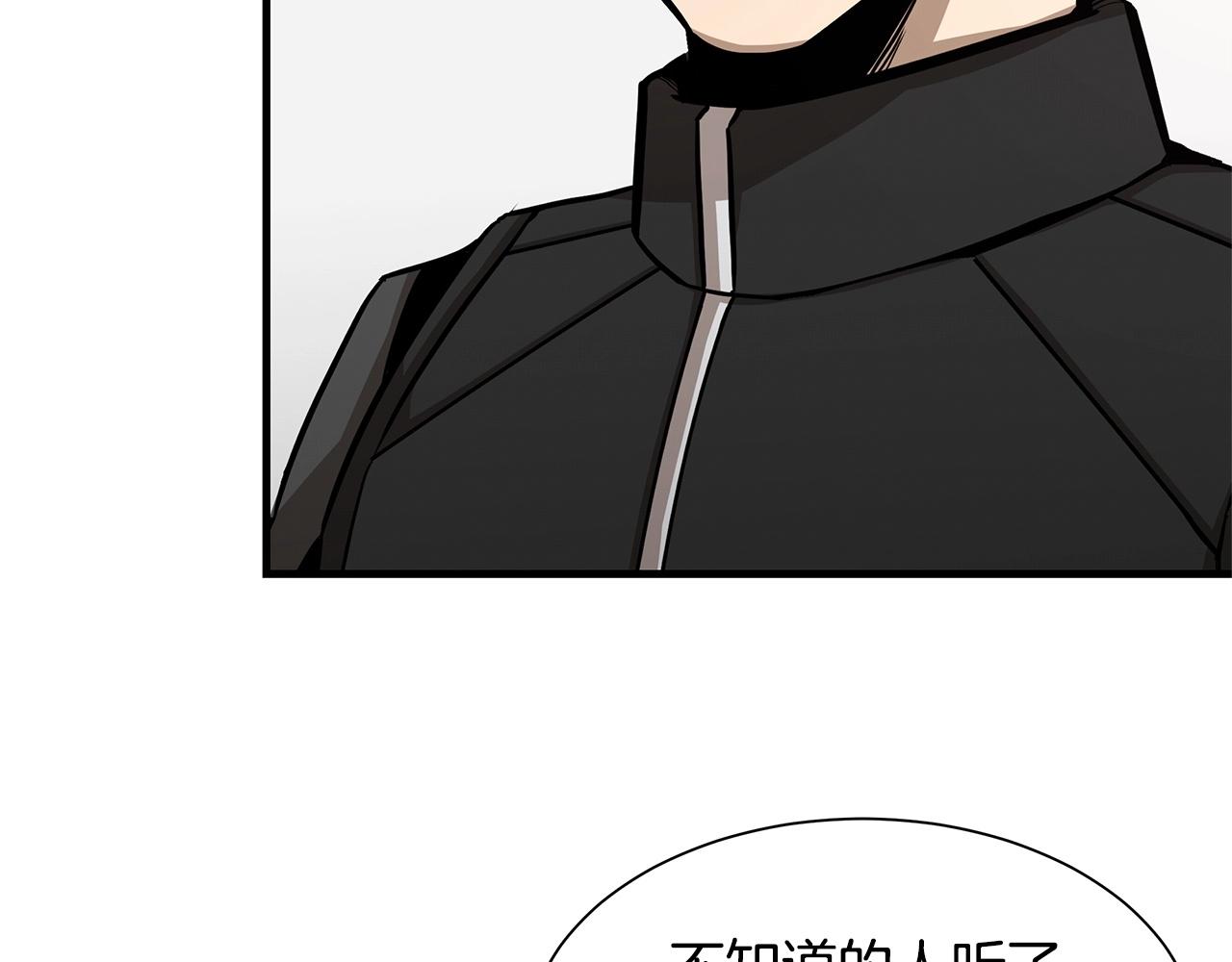 第105话 未知的力量136