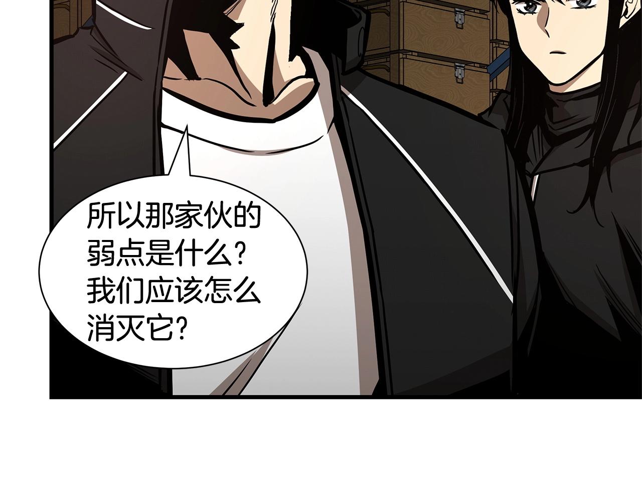 第57话 正面反击110