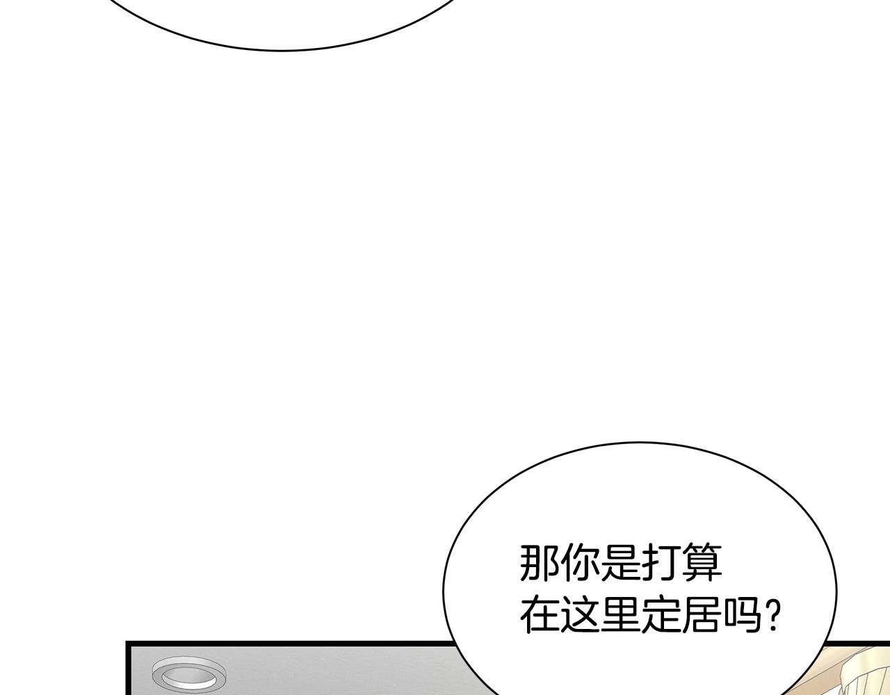第119话 再入险境22