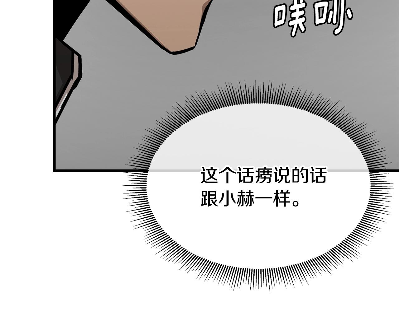 第104话 厌倦97