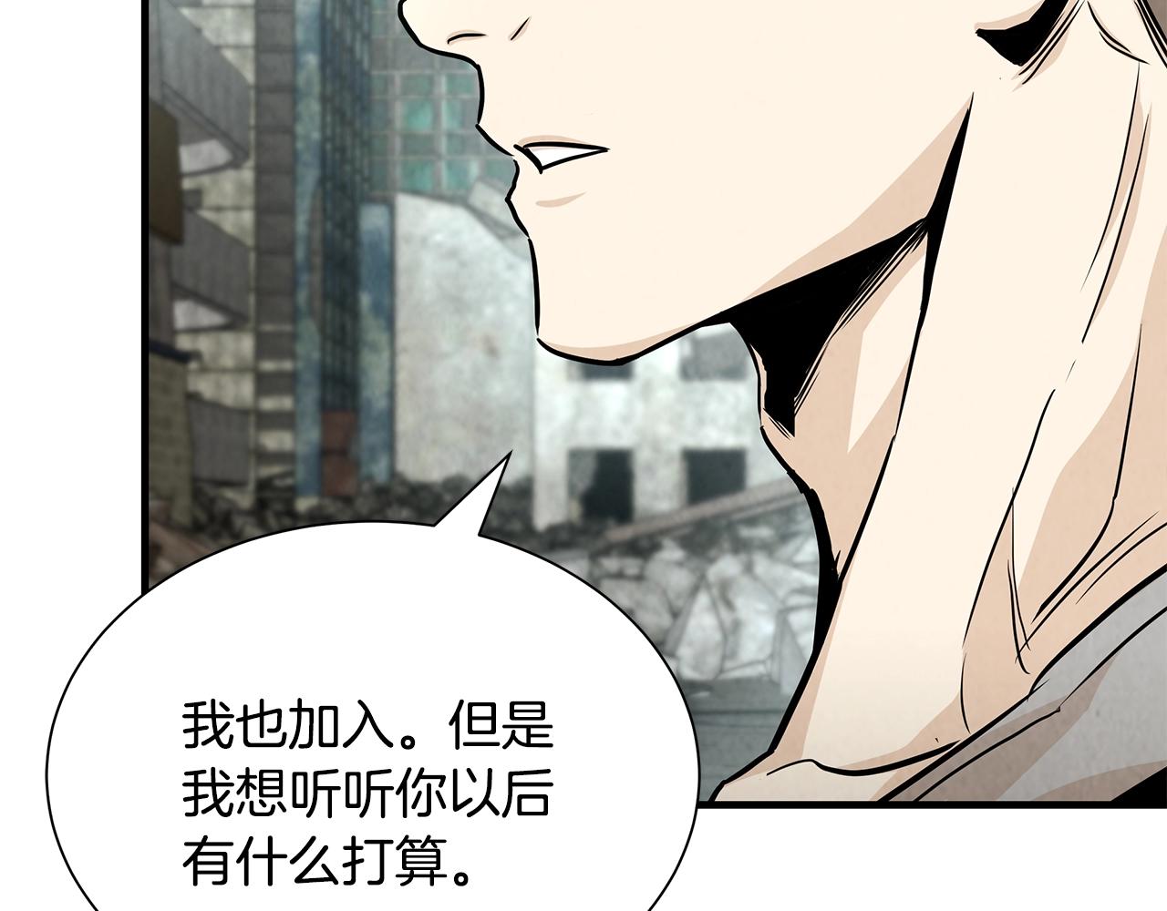 第30话 浩劫51