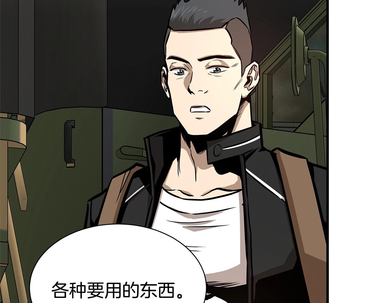 第59话 焦灼的对决123